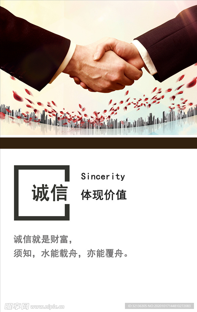 企业文化
