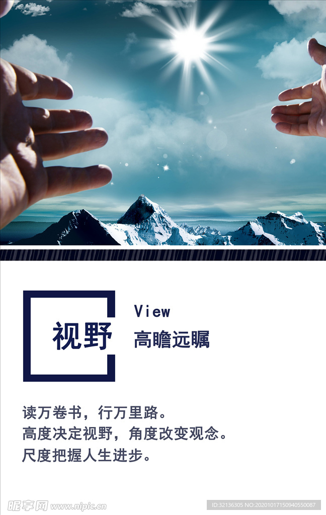 企业文化