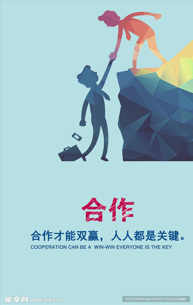企业文化