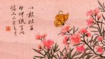花鸟图