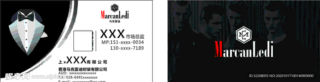 高档精品名片