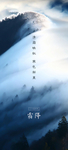 霜降