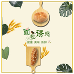 蛋糕