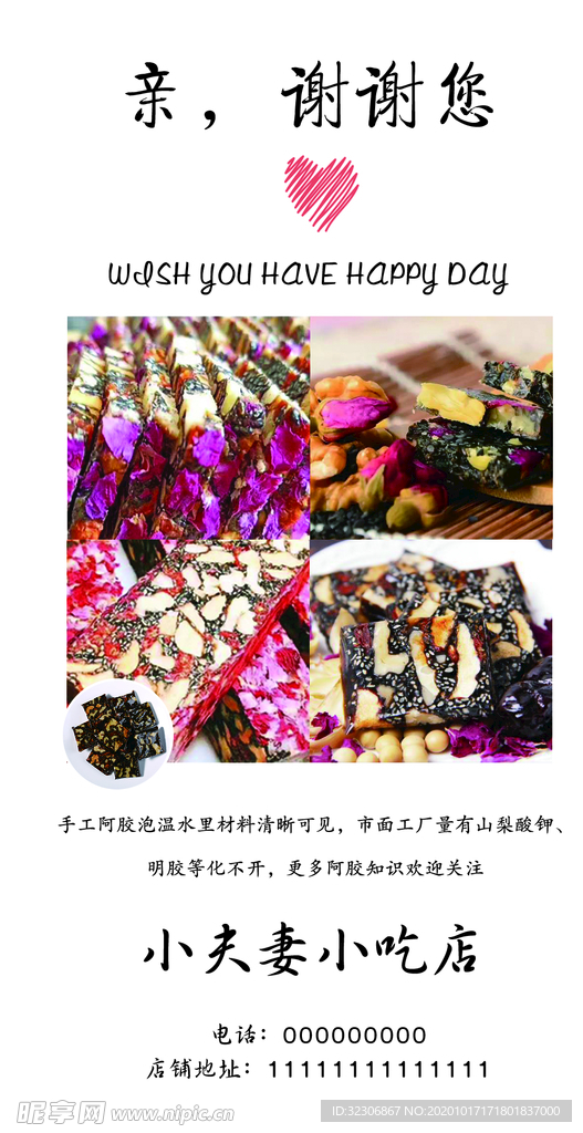 售后卡