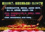 手机APP下载