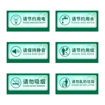 提示板