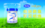 完达山奶粉背景设计