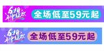 618大促