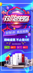 双11