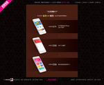 武藏APP使用步骤