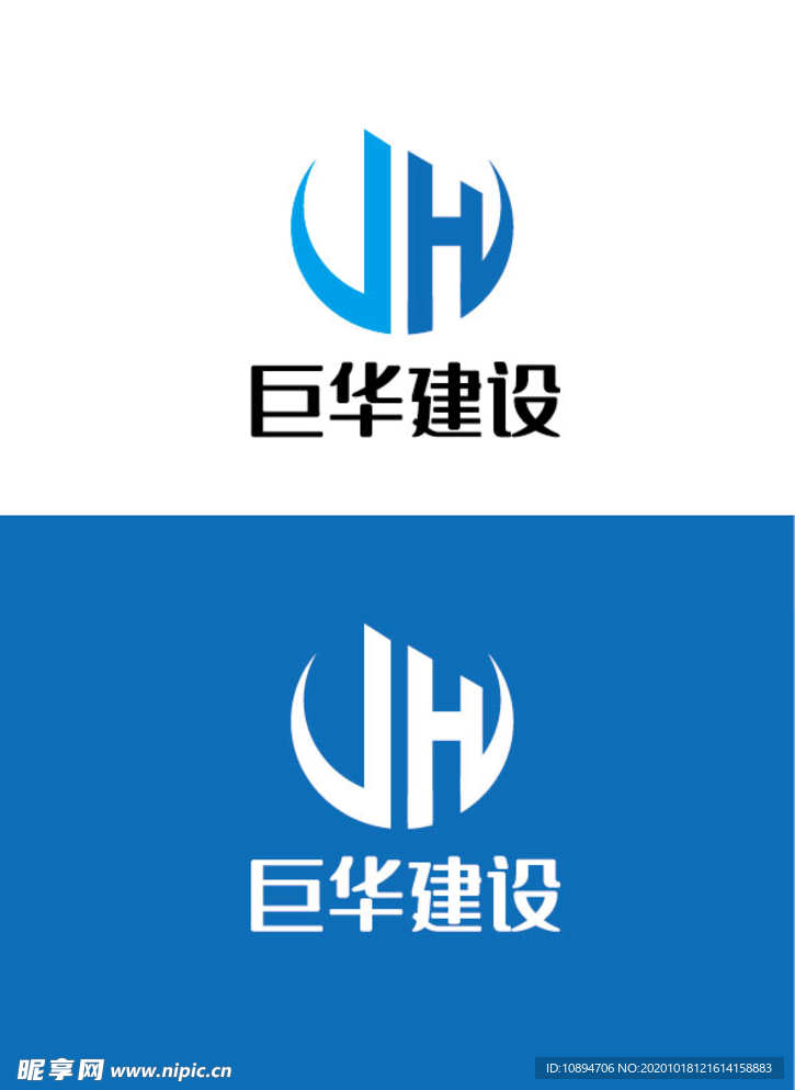 建设标识设计