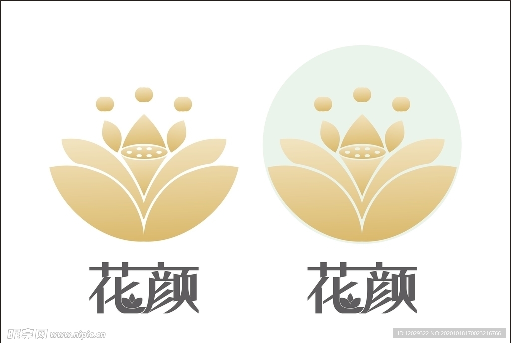 荷花LOGO