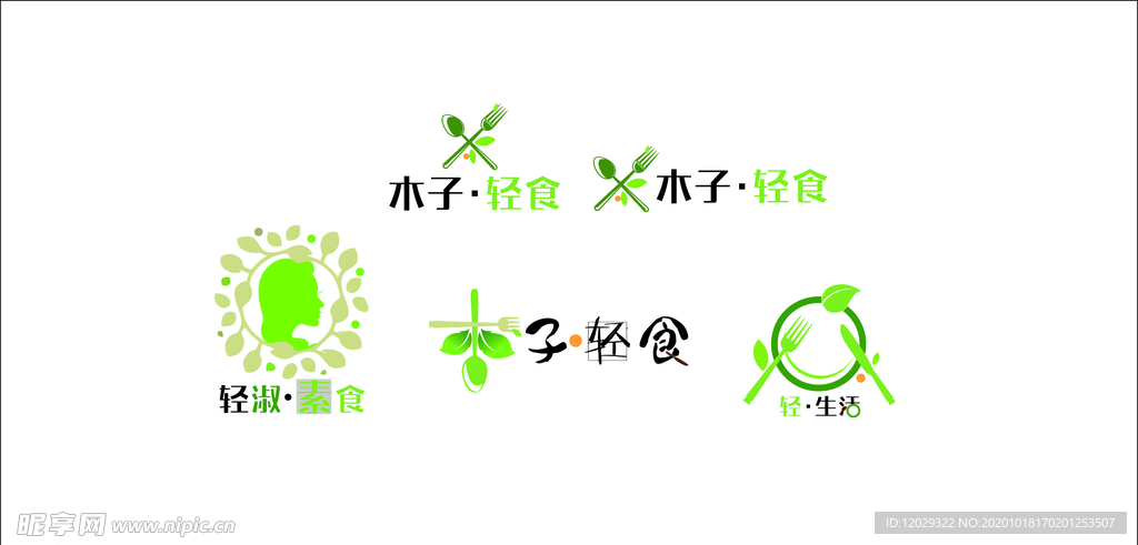 沙拉店LOGO