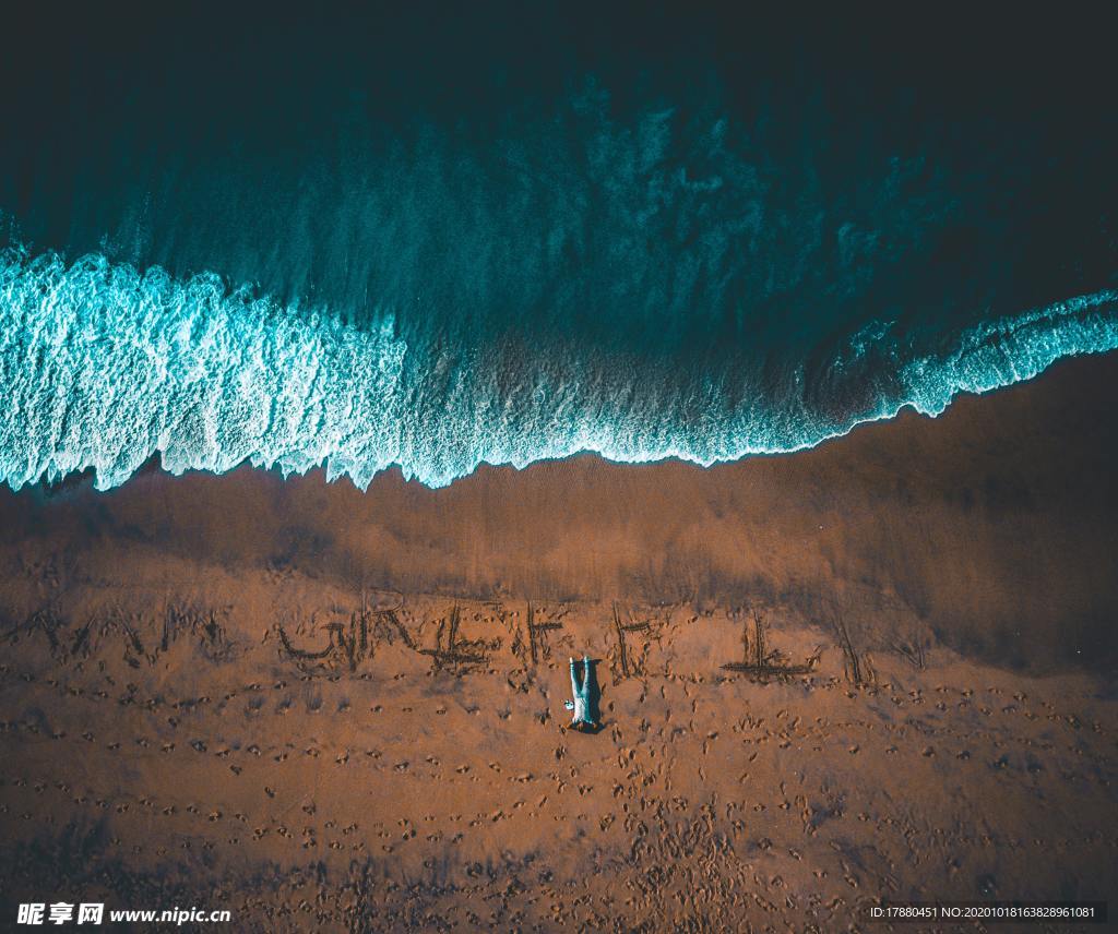 海边
