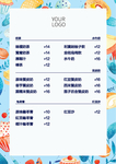 甜品单