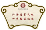 扇形 异形