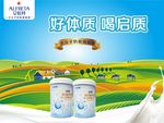 艾培特海报