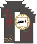 党建雕塑