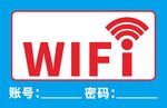 wifi海报素材