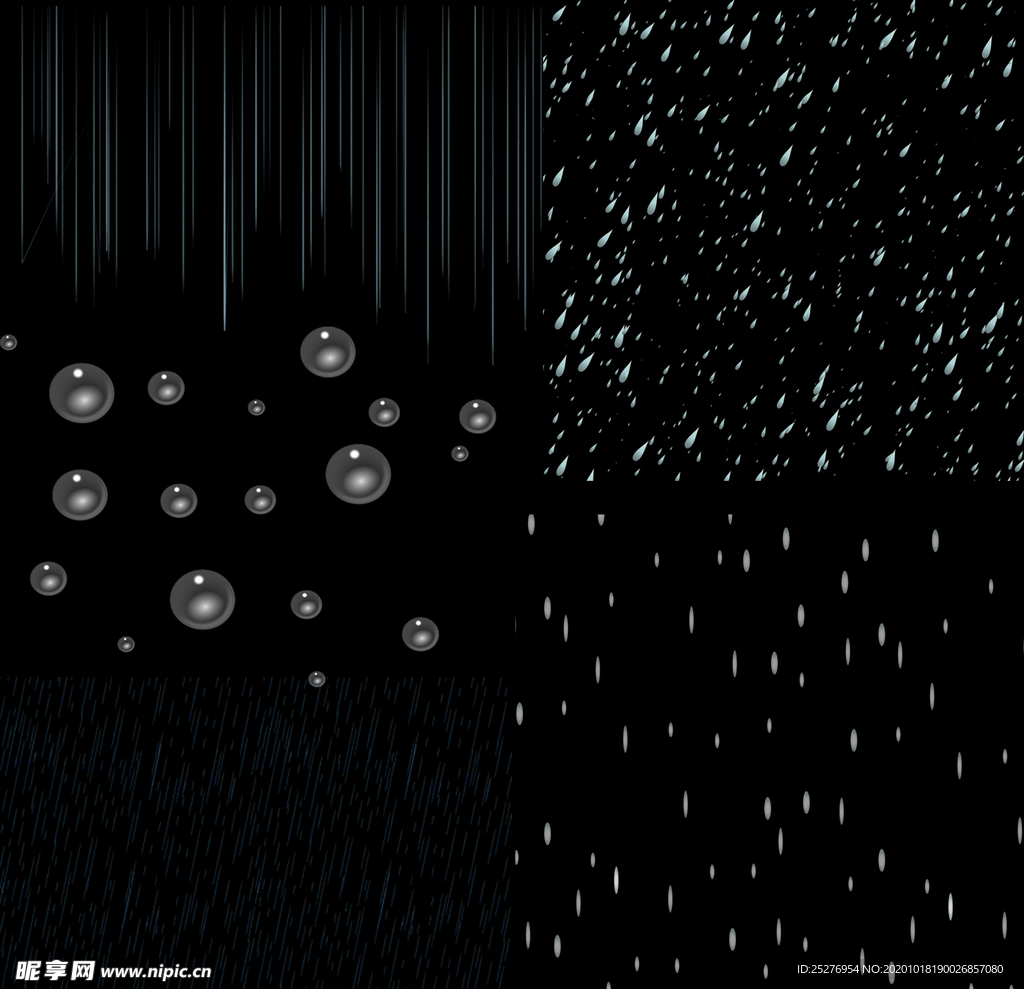 雨png免扣高清素材
