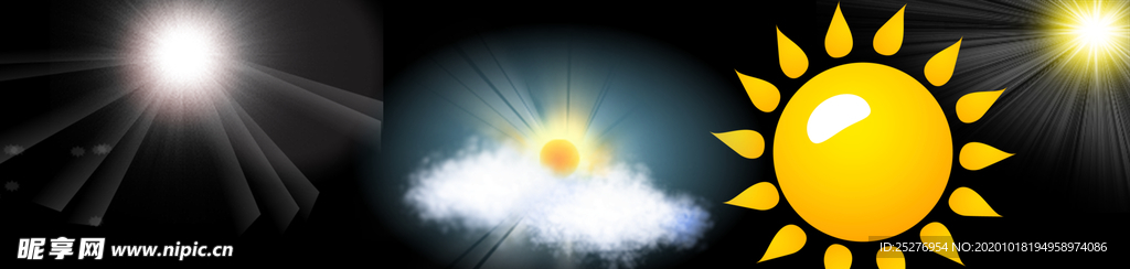 太阳png免扣高清素材