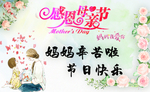 母情节