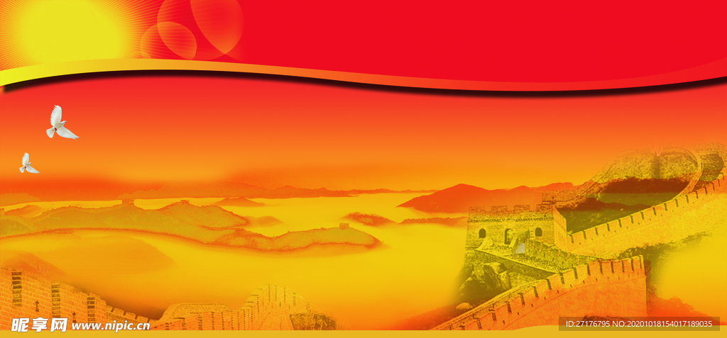 桁架背景