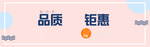 内衣