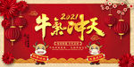 2021年设计