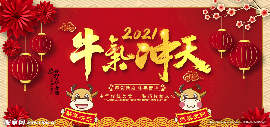 2021年设计