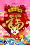 2021年宣传