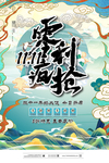 双十一