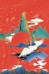 国潮风背景
