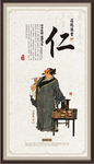 国学文化