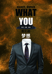 创业时代