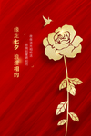 七夕素材