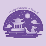 中秋节素材