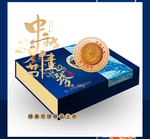 中秋节包装