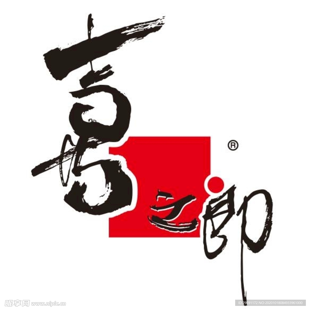 矢量喜之郎logo