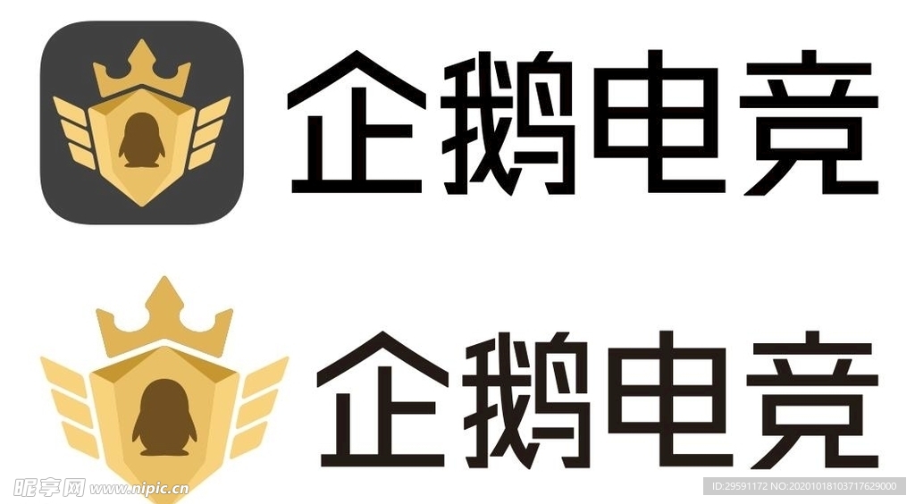 矢量企鹅电竞logo