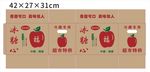 苹果箱