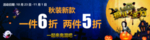 万圣节