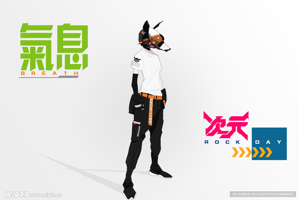 动漫人物