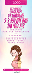 分娩阵痛体验营