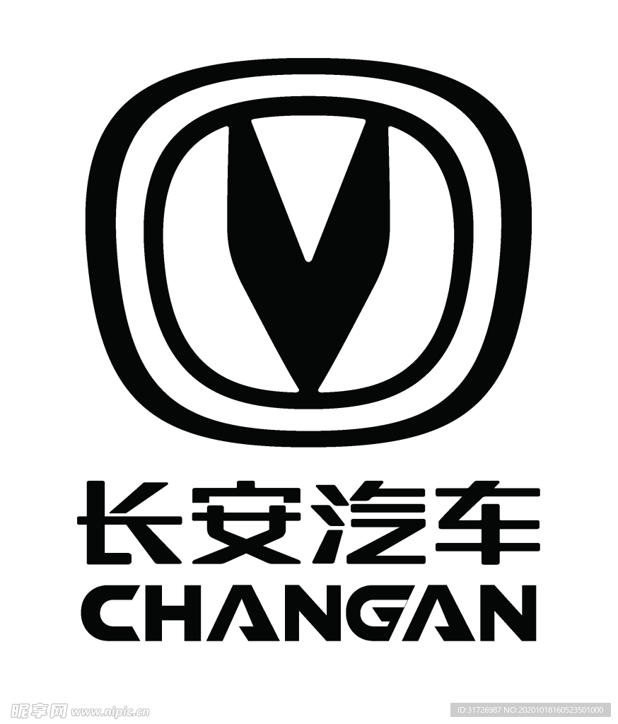 长安汽车 changan车标