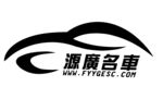 源廣名車 车标 汽车图标
