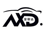 安信达名车 AXD