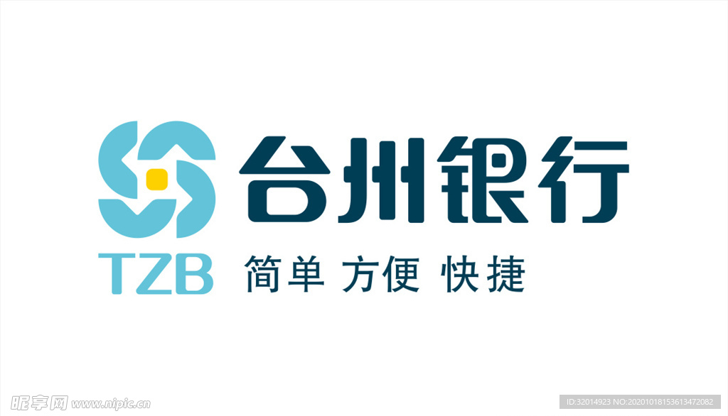 台州银行logo