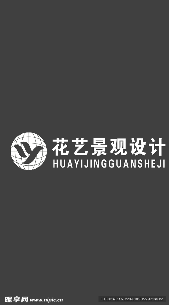 花艺景观设计logo