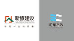 新旅建设logo